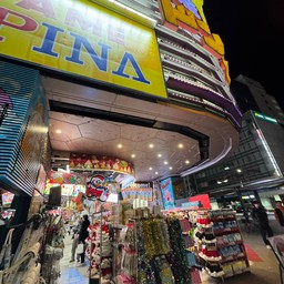 Don Quijote Sakae Honten ドン・キホーテ 栄本店