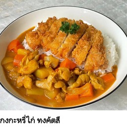 อันยอง