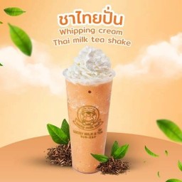 ชาไทยปั่น