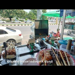 ส้มตำแม่แหวด