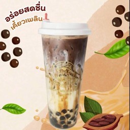 แบล็คชูก้าโกโก้