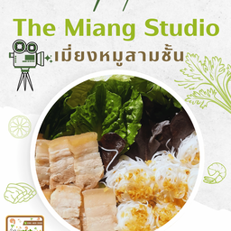 เมี่ยงหมูสามชั้น