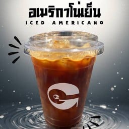 Monrada Craft Coffee Bar Onnut 46