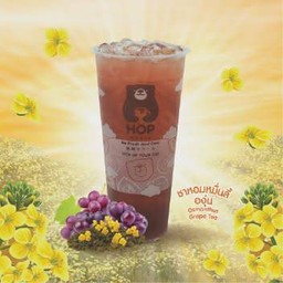 ชาหอมหมื่นลี้องุ่น