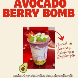 Avocado berry bomb🥑🍌🫐