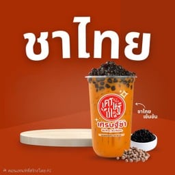 ชาไทย