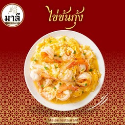ไข่ข้นกุ้ง