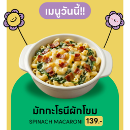 gigapark-สวนสนุก gigapark-สวนสนุก