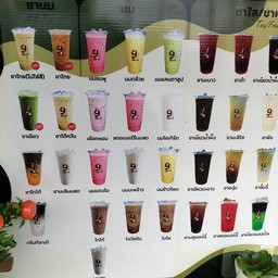 9มกราชา กำแพงเพชร