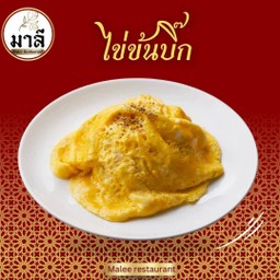 ไข่ข้นบิ๊ก
