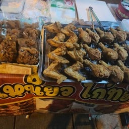 ทาไก่ทอด ท่ารถตู้บ้านนา