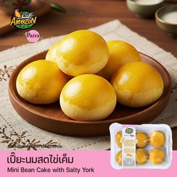 Café Amazon - SC5390 เซ็นทรัล กระบี่