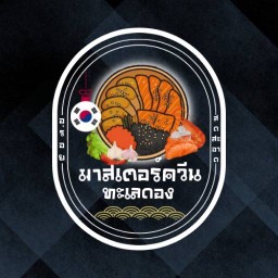 มาสเตอร์ ควีน ทะเลดอง,ข้าวด้งญี่ปุ่น