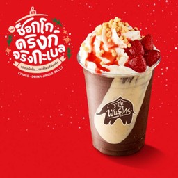 ช็อกโกสตรอว์เบอร์รีปั่น จริงกะเบล