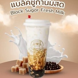 แบล็คชูก้านมสด