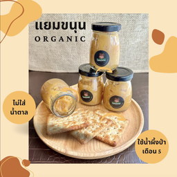 แยมขนุน หวานธรรมชาติ ไม่ใส่น้ำตาล
