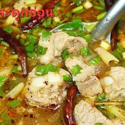 ต้มแซ่บกระดูกอ่อน