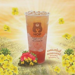 ชาหอมหมื่นลี้สตอเบอรี่