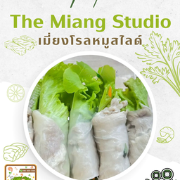 เมี่ยงโรลหมูสไลด์