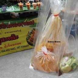 หมูสะเต๊ะปิ่นทอง (จอย) ตลาดสนามหลวง 2