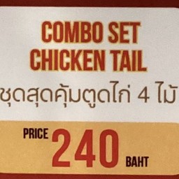 COMBO SET CHICKEN TAIL
