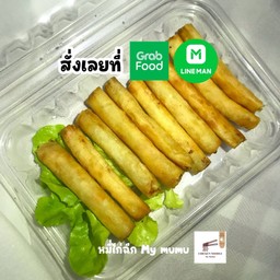 ครัวล่ำซำ