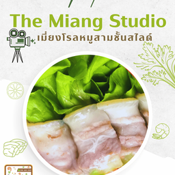 เมี่ยงโรลหมูสามชั้นสไลด์