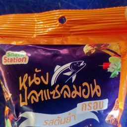 หนังปลาแซลมอนรสต้มยำ