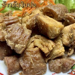 ไส้พะโล้ทอดกรอบ(ไส้ใหญ่)