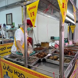 ร้านอาหารเจเหอซั่น