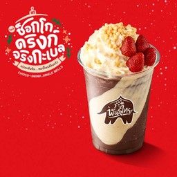 ช็อกโกปั่น จริงกะเบล