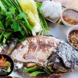 ปลาเผาโครตนัวตัวแม่