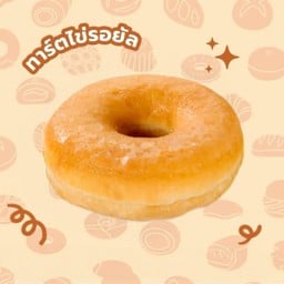 โดนัท ต้นตำรับ Original Donuts