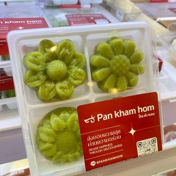 เปียกปูนใบเตย กล่อง 4 ชิ้น