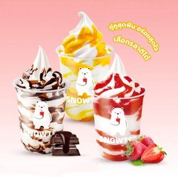 โปรโมชั่นสุดคุ้ม-ซันเดย์ ซื้อ 2 แถม 1(3 ถ้วย)buy 2 sundea get 1 free