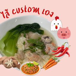 เก๊ียวน้ำคำโต