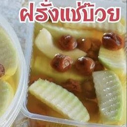 ผลไม้แช่บ๊วย