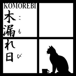 Komoreibi Coffee