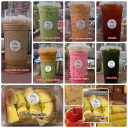 ขนมบ้านมิว ปังปิ้ง กาแฟ ชา