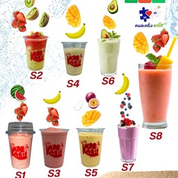 เมนูพรีเมียม เลือกได้