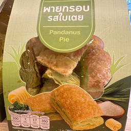 พายกรอบรสใบเตย