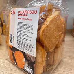 ขนมปังกรอบรสกระเทียม(ถุง)