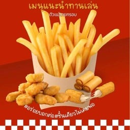 ตัวแม่สายกรอบ