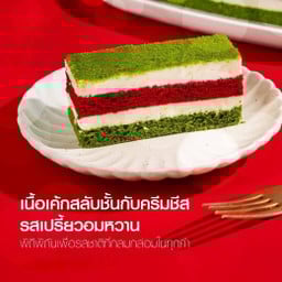 Christmas Cake คริสมาสต์เค้ก