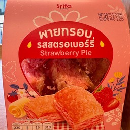 พายกรอบรสสตรอเบอร์รี่