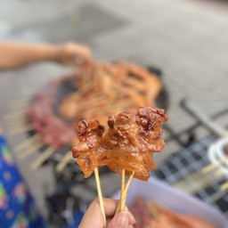 หมูปิ้งโบราณ อร่อยแสงออกปาก(มาตามหมุด)