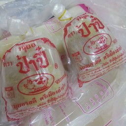 หมูยอก้อน ป้าปี๋