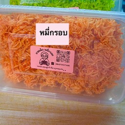 หมี่กรอบ