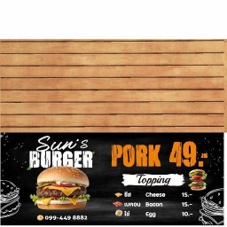 Sun's Burger