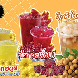 3น้ำมาเลือกดู